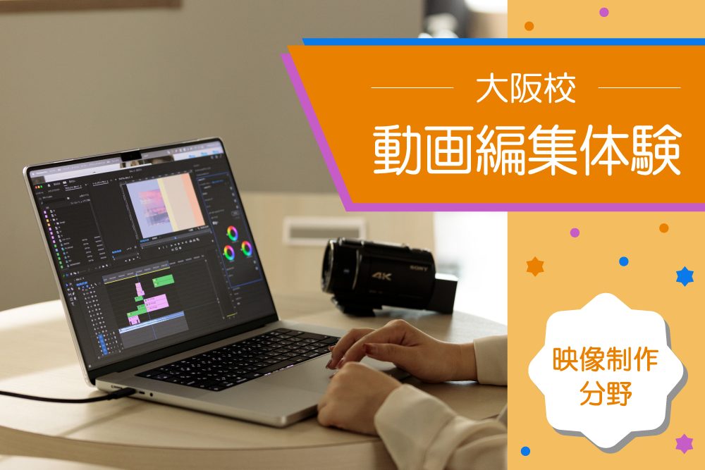 TikTok風動画編集体験